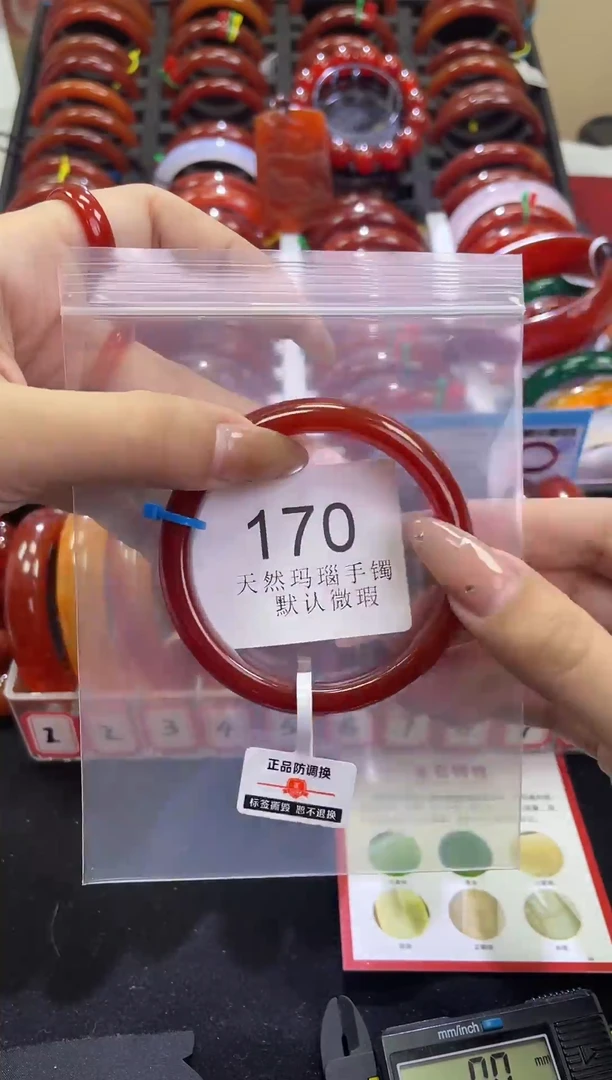 手镯玛瑙/玉髓未镶嵌55圈口*A170