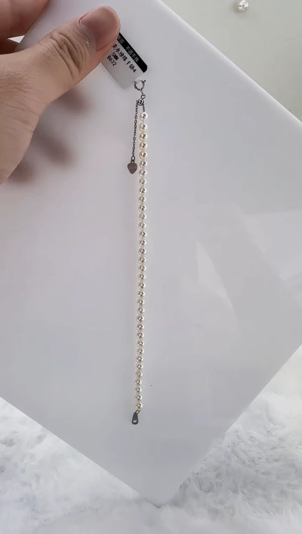 未镶嵌淡水珍珠DA珍珠手链4-5 b632