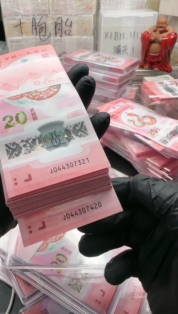 【闪购商品】纸蛇钞滚刀044307321滚刀