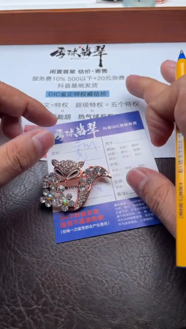 合金颈饰拼合珍珠（马贝珠）우*13191201690