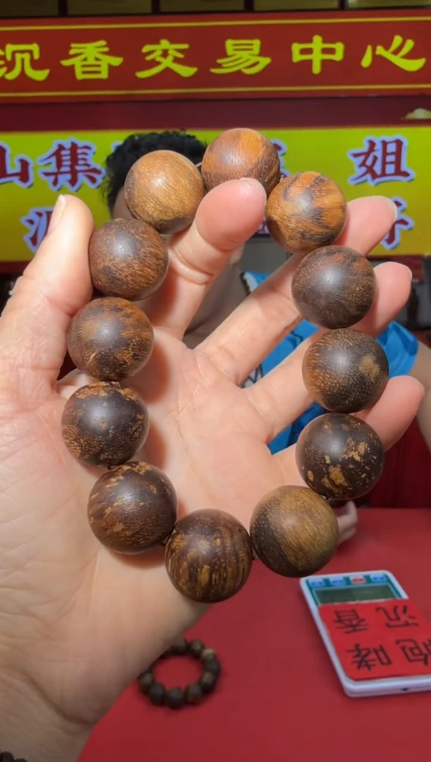 【闪购商品】沉香手串81号多样性发一