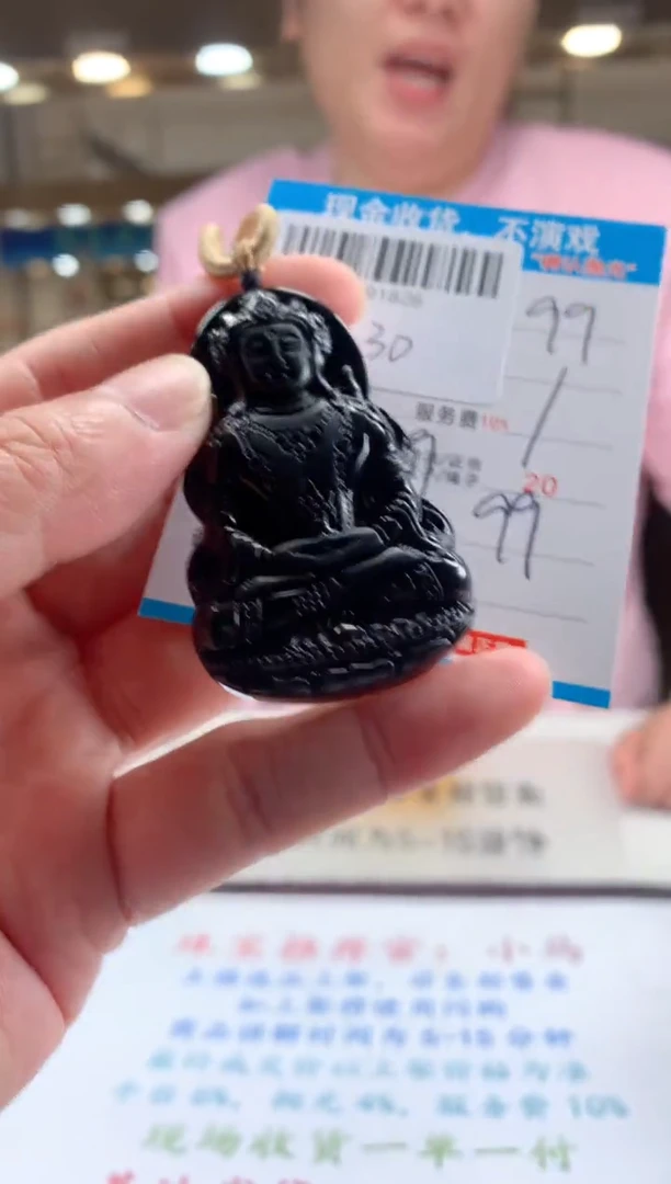 颈饰未镶嵌翡翠天然翡翠A货拍一发一