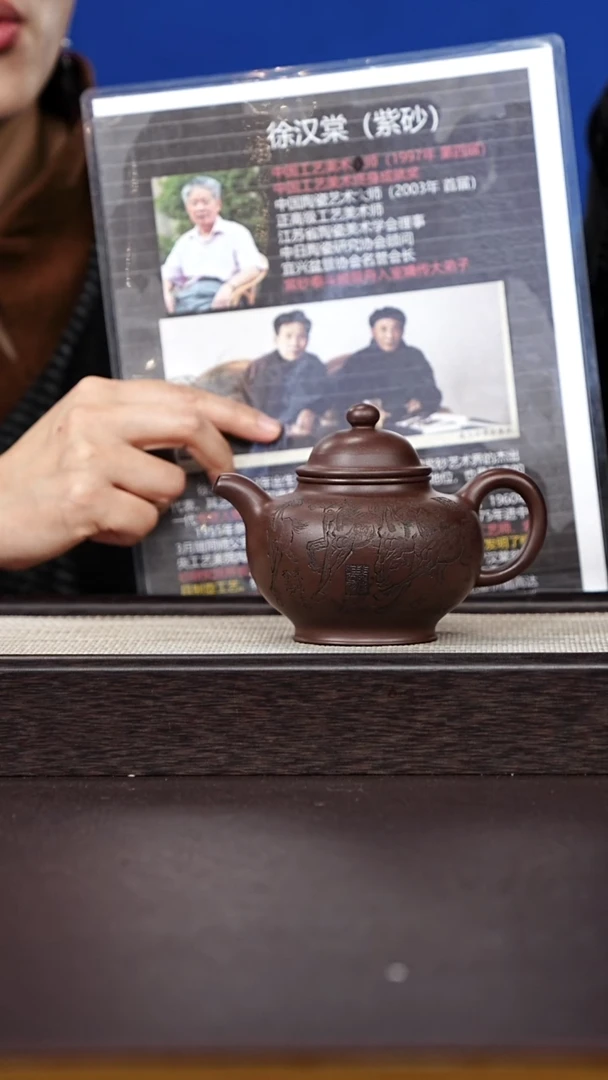 茶壶紫砂紫砂58