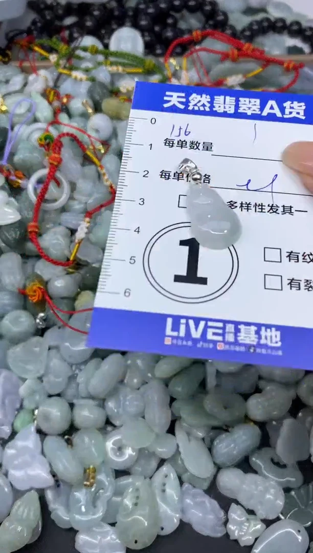 颈饰未镶嵌翡翠天然翡翠A货批量多样性发一件