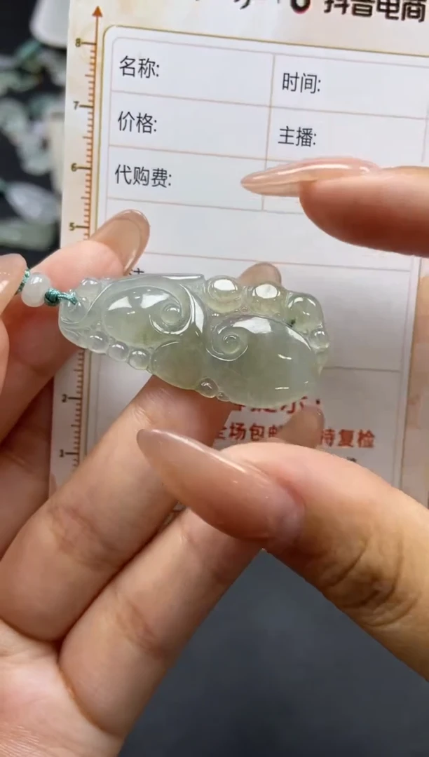 【闪购商品】定制翡翠未镶嵌天然翡翠A货52