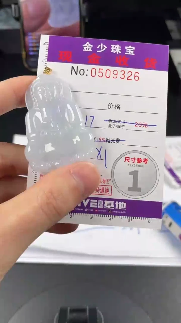 【闪购商品】翡翠挂件18K金镶嵌.......