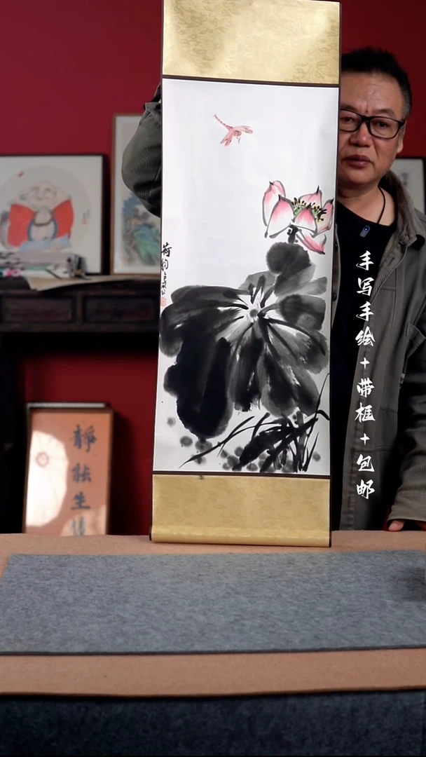 国画手写手绘-32*95卷轴
