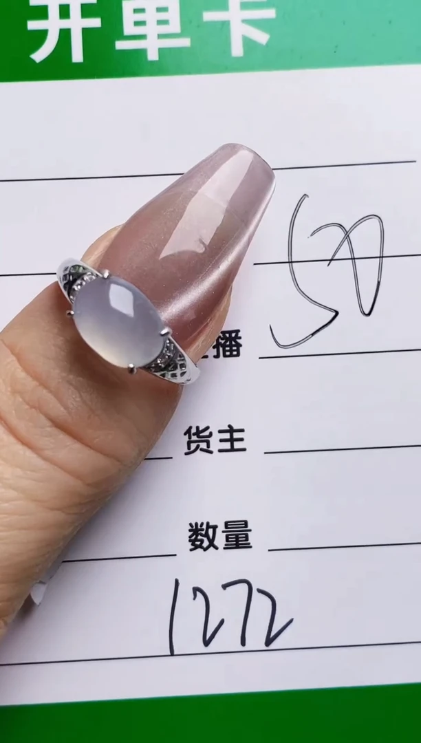 银S925镶嵌戒指翡翠1272