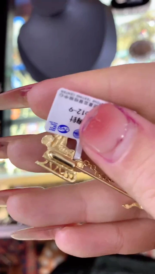 【闪购商品】瓷片楚楚中古珠宝甄选不退换