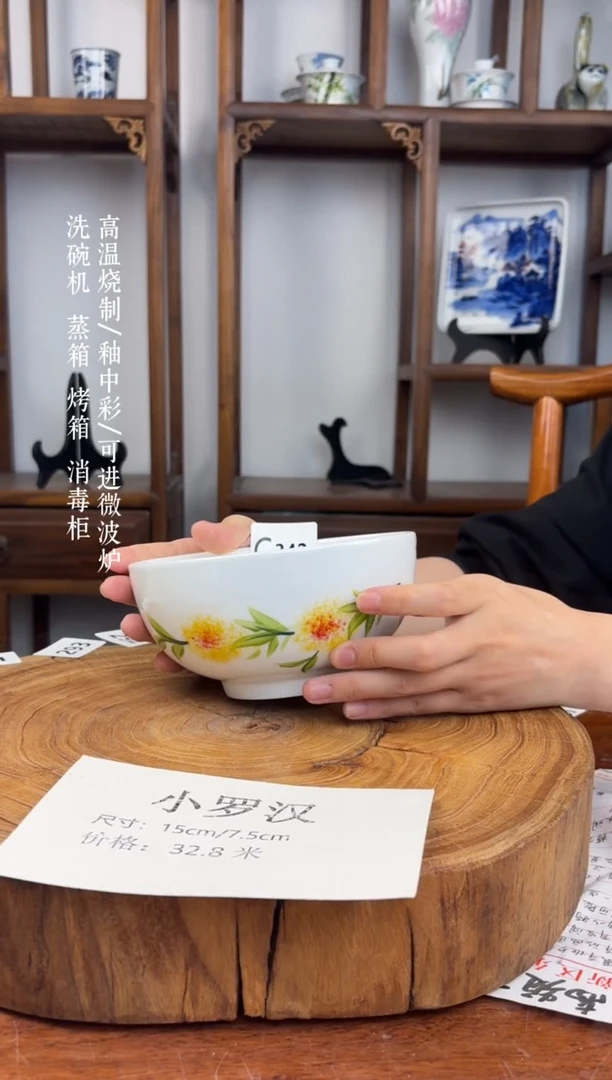 瓷片国韵瓷坊-手工手绘小罗汉桂花