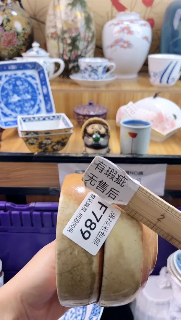 祥*云==============f789