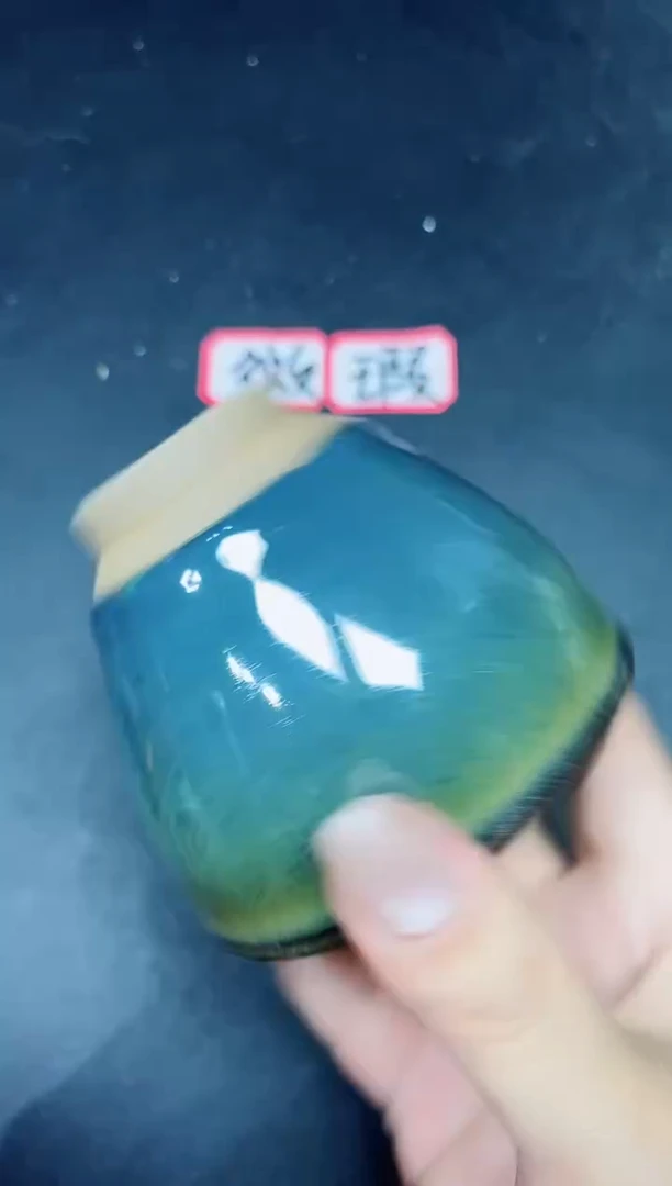 茶盏250微瑕