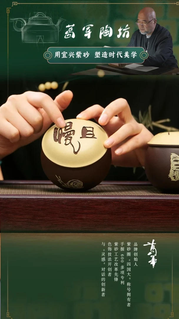 紫砂茶宠xc且慢茶叶罐