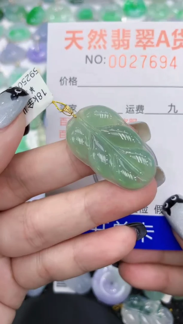 翡翠18K金镶嵌颈饰111111111111