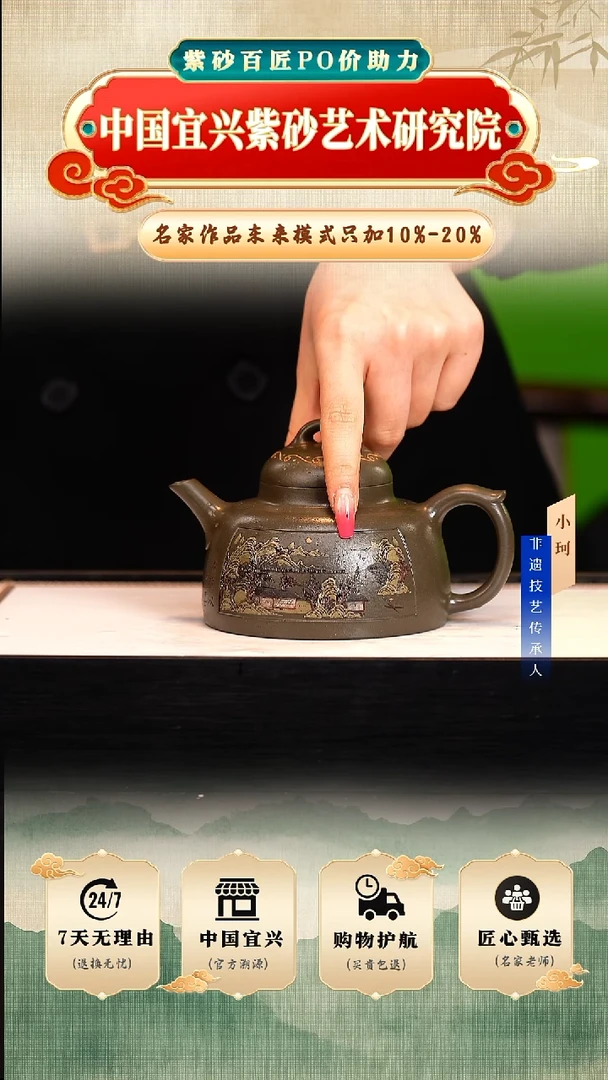 茶壶紫砂陶茶文化陈     豆青砂300cc左右