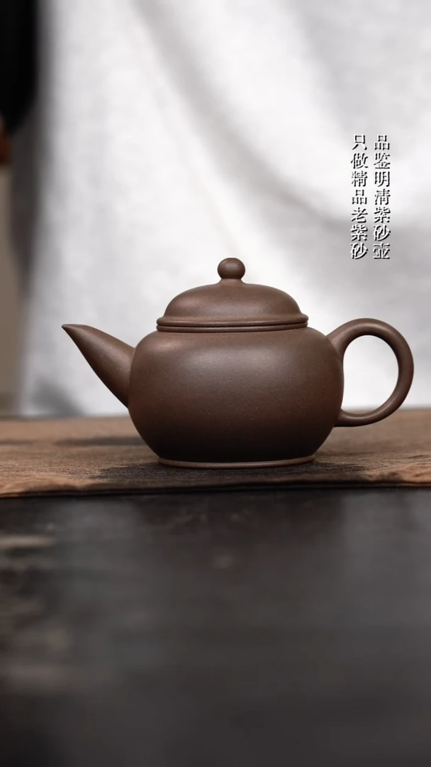 茶壶紫砂原矿紫砂壶128CC
