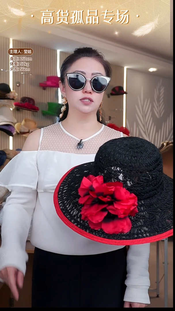 草黑色红花专属链接