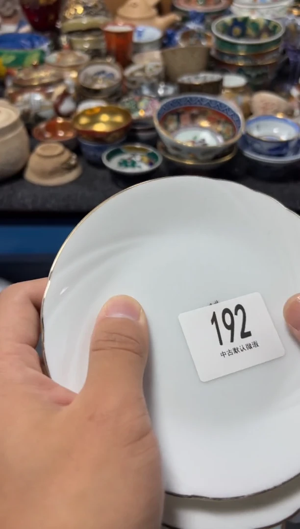 瓷片余*夏目海外回流瓷器中古品。