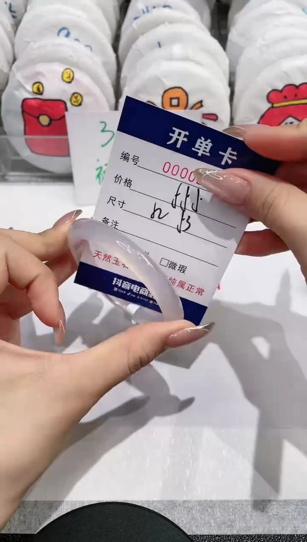 【闪购商品】玛瑙/玉髓手镯未镶嵌210