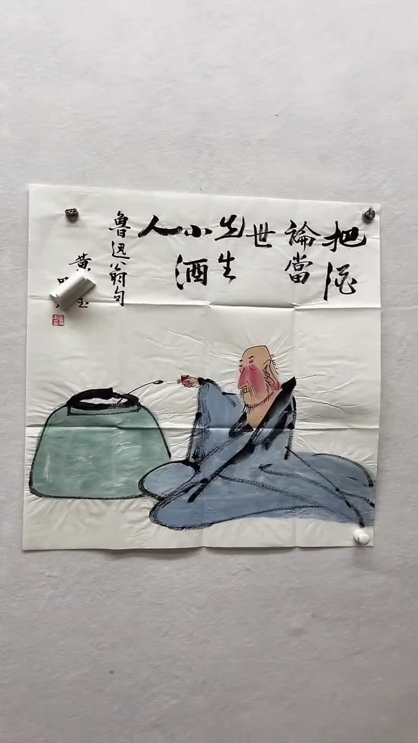 书法绘画书法绘画