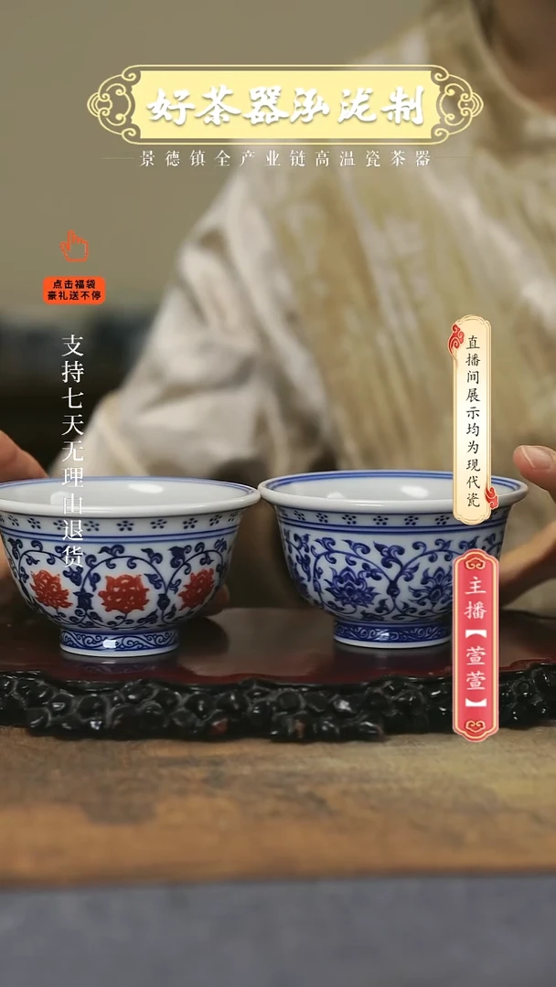 其他陶瓷大压手2只，，，，，，，