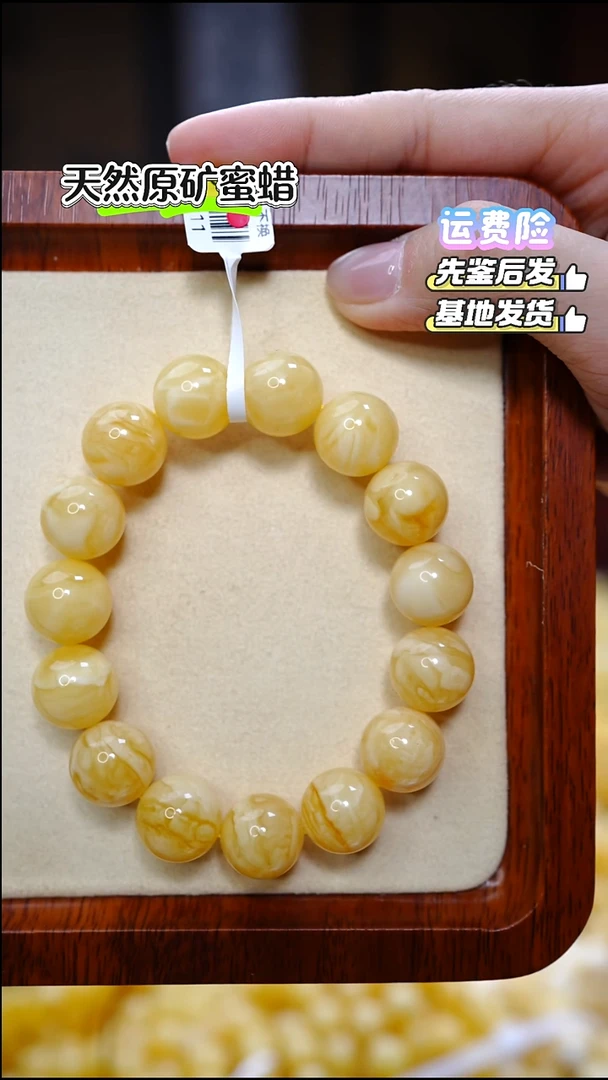 手串蜜蜡未镶嵌2612