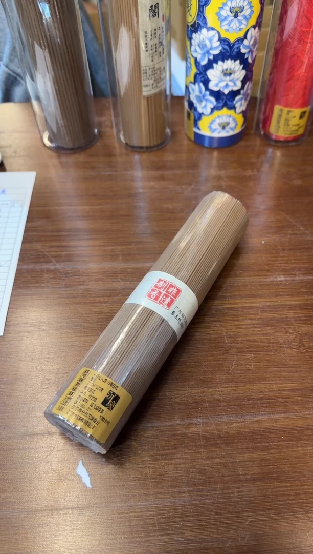 线香11号  一香仙人跪