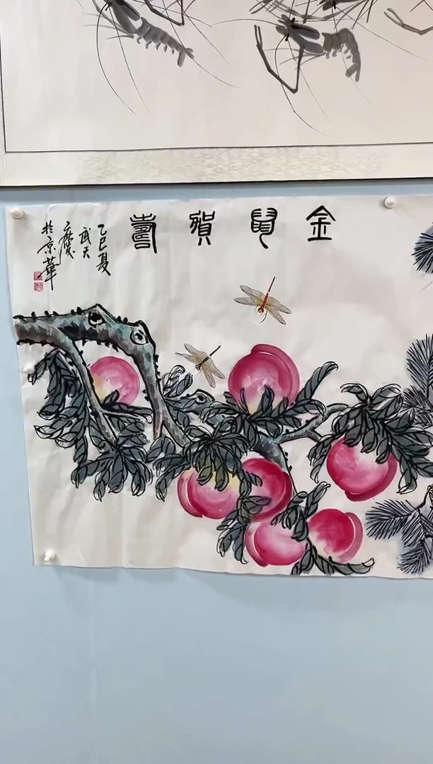 国画用****7武天庆老师金鼠贺寿