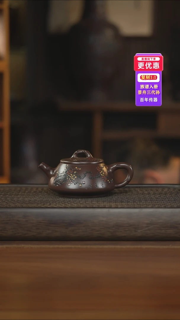 茶壶紫砂紫砂壶紫砂壶