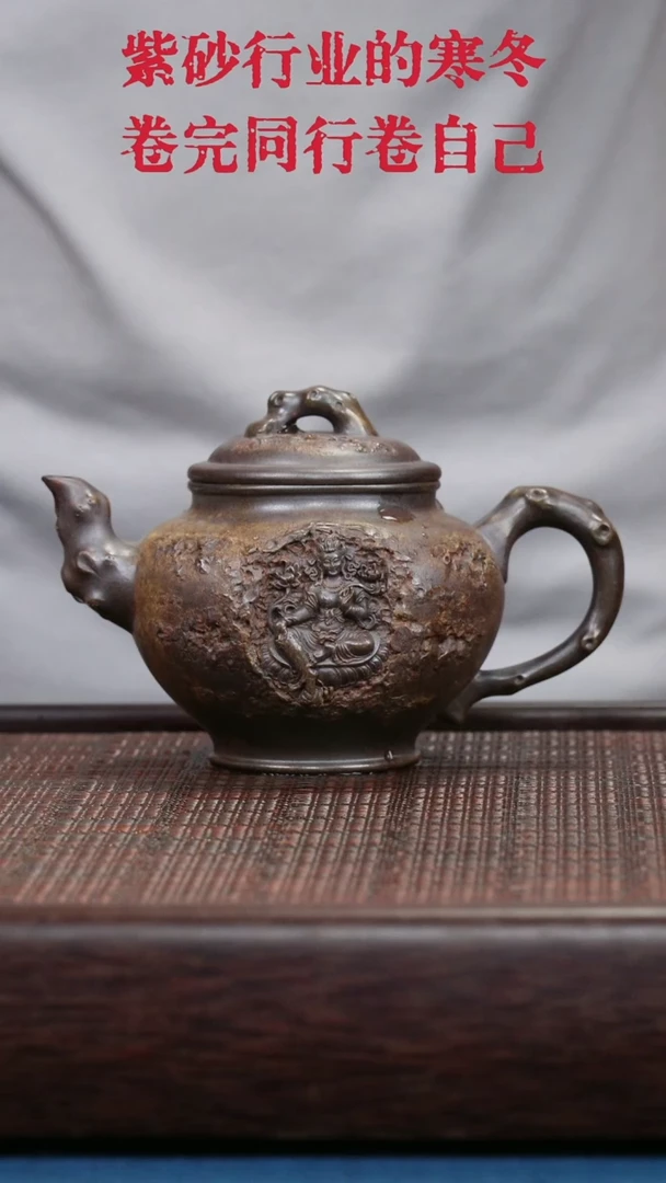 茶杯紫砂紫砂紫砂紫砂紫砂