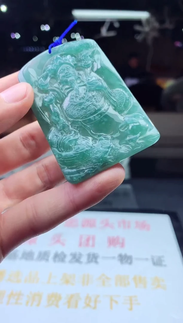未镶嵌定制翡翠天然A货翡翠拍一发一