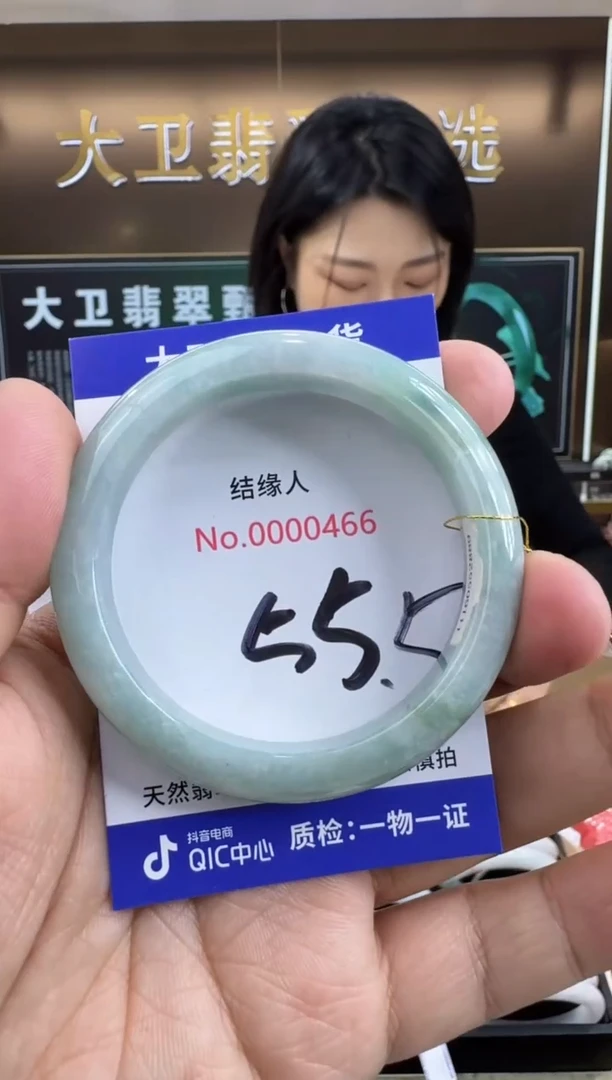未镶嵌手镯翡翠天然缅甸a货翡翠
