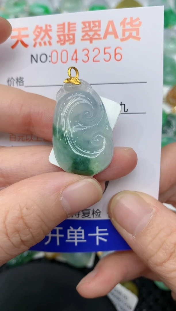 【闪购商品】翡翠颈饰18K金镶嵌11111111