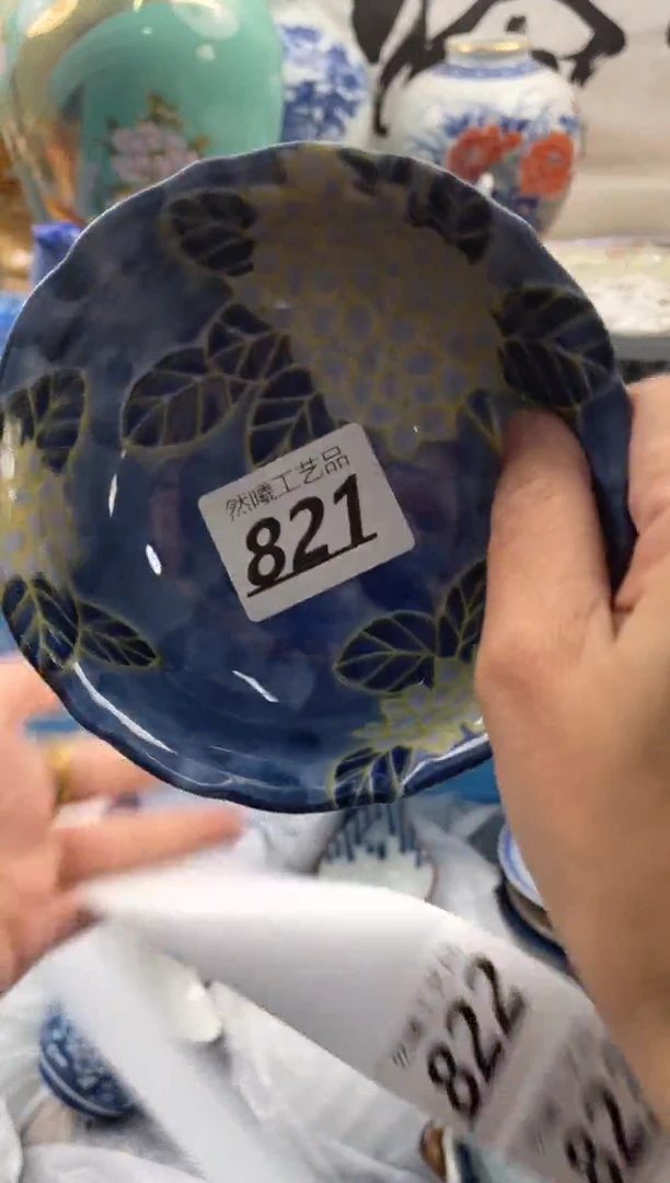 【闪购商品】瓷片821然曦海外工艺品***