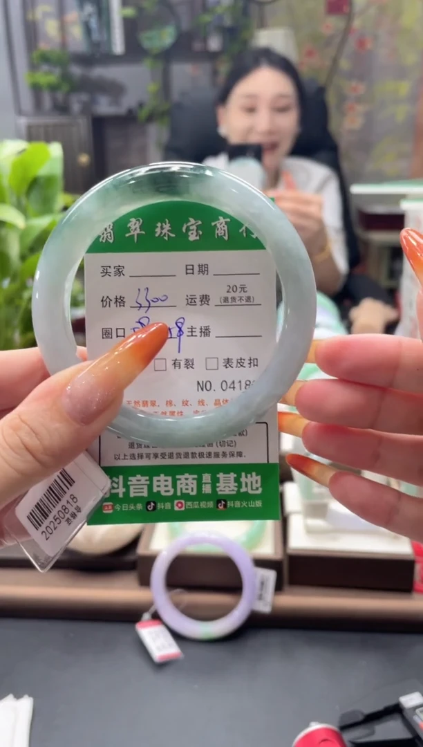 未镶嵌手镯翡翠04189****