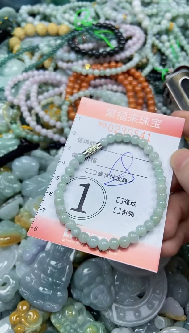 颈饰未镶嵌翡翠闪购0230541