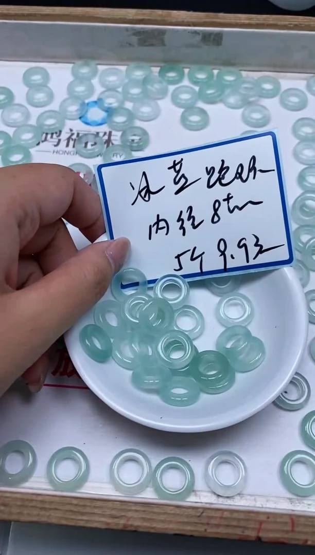 玛瑙/玉髓散珠未镶嵌A211冰蓝跑环内8+mm5个9.9元