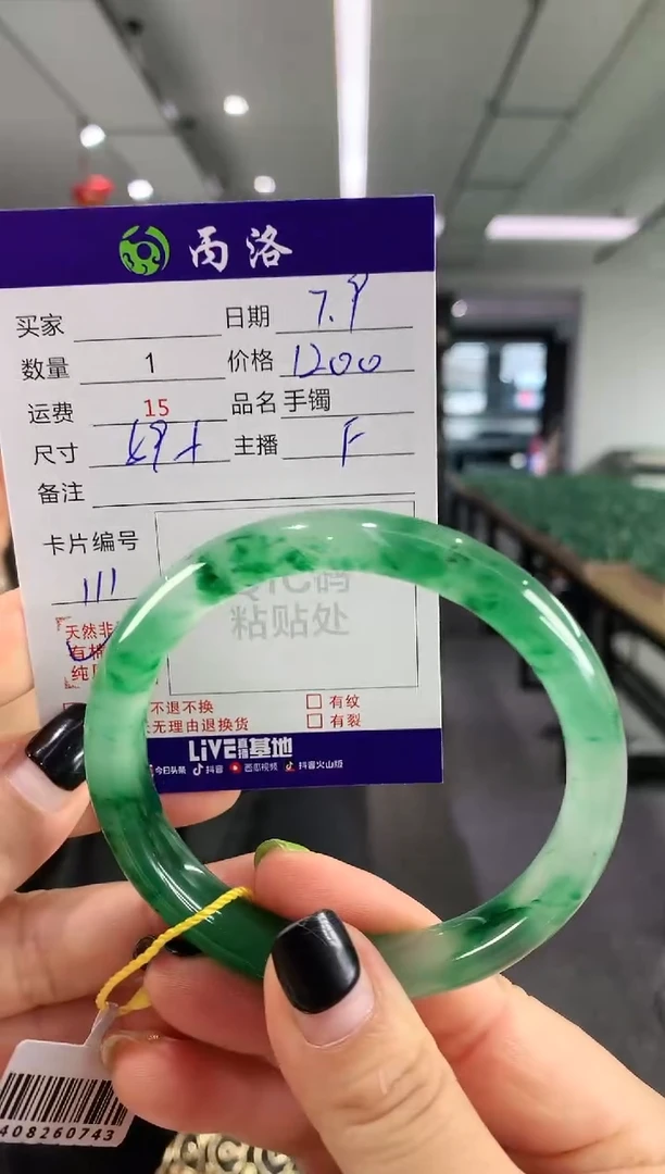 手镯石英质玉未镶嵌59