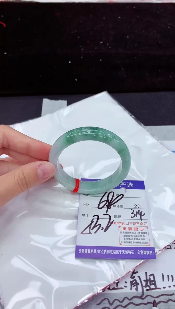 翡翠手镯未镶嵌11111111