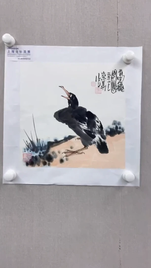 【闪购商品】国画辛崇华国画作品9