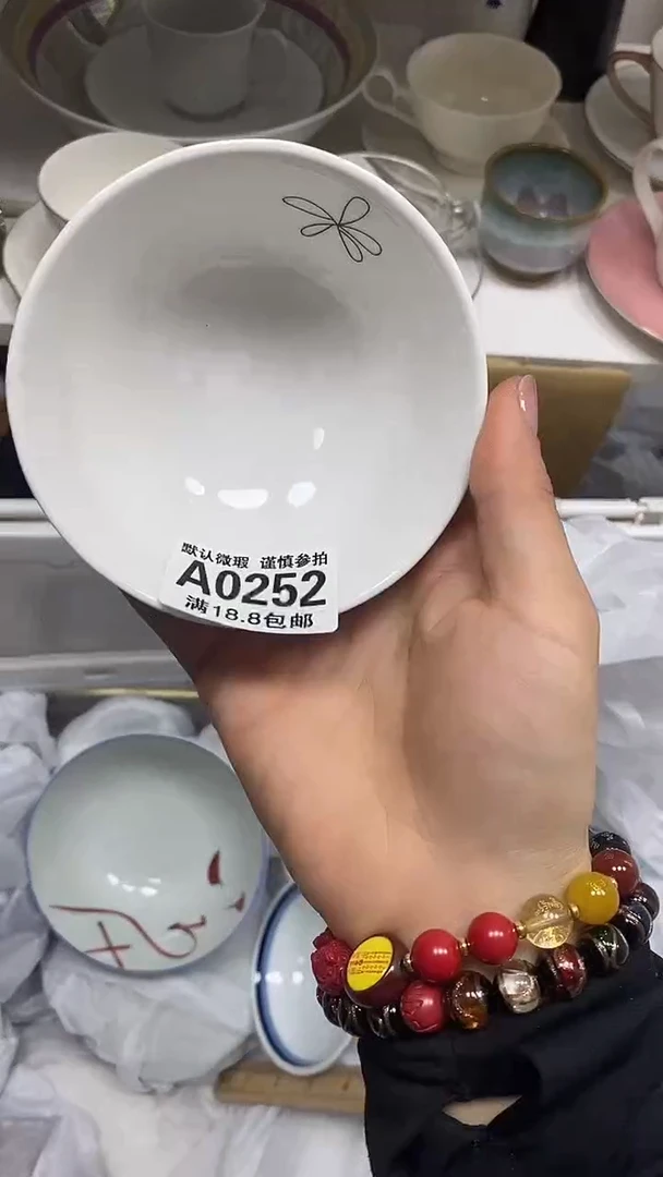 【闪购商品】其他特价瓷片】默认微瑕