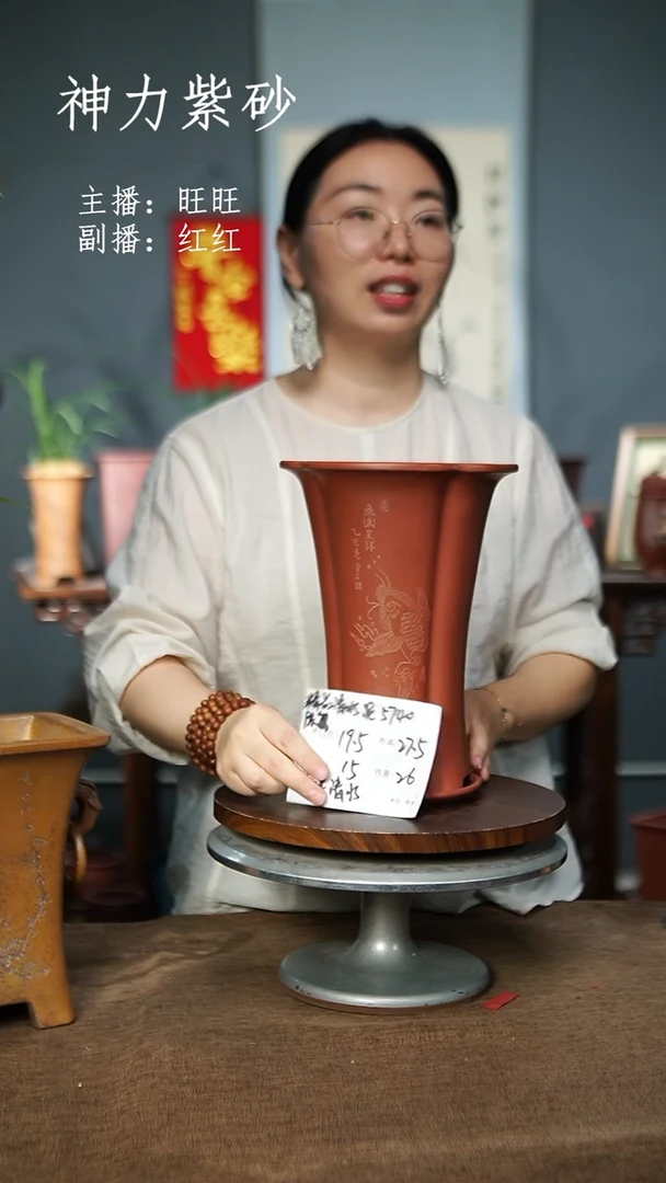 5740+Z  紫砂花盆紫砂