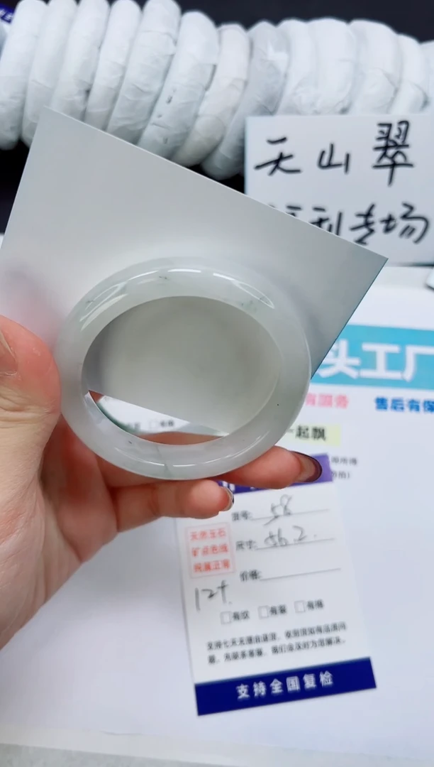 未镶嵌手镯石英质玉A58-55`56