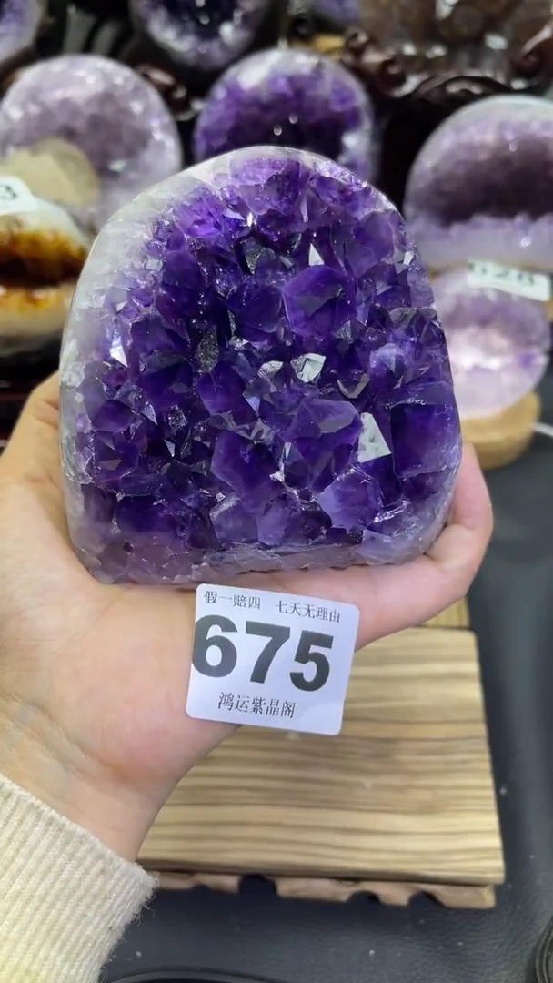 未镶嵌大型摆件（非配饰）紫晶675号摆件