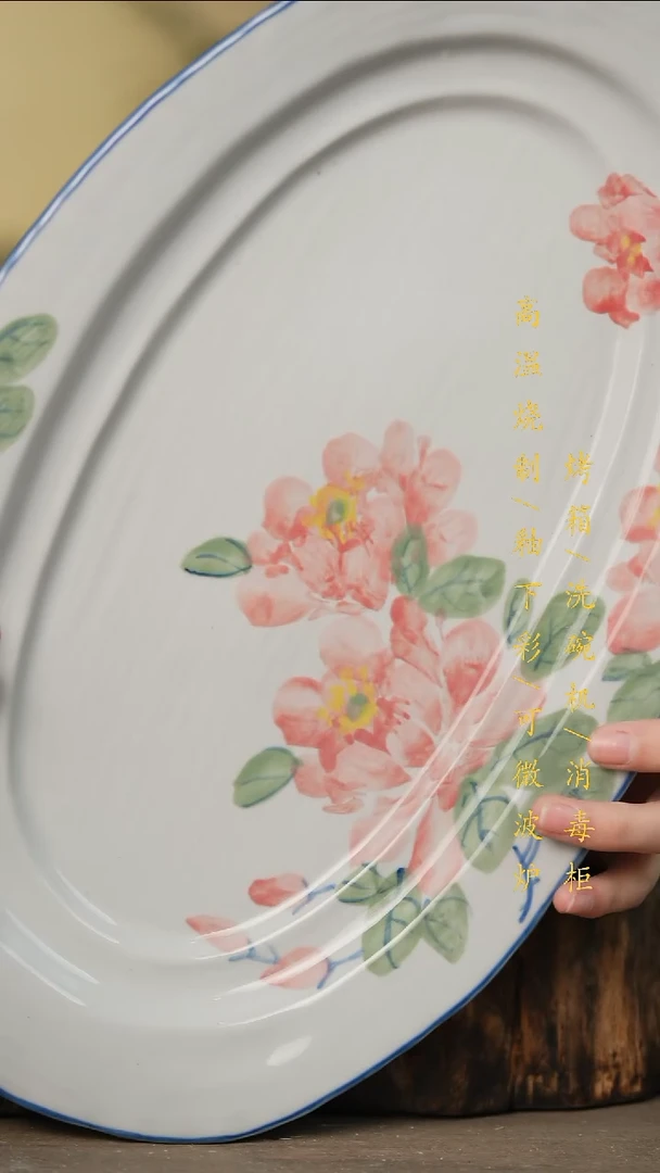 瓷片景德镇高温釉下彩可微波烤箱洗碗机