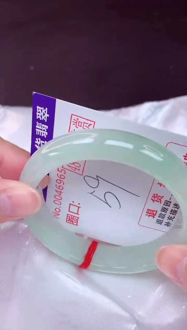 未镶嵌手镯翡翠59（48小时鉴赏期 ）