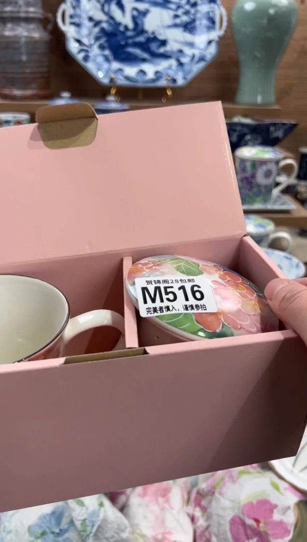 瓷片红***水       M516