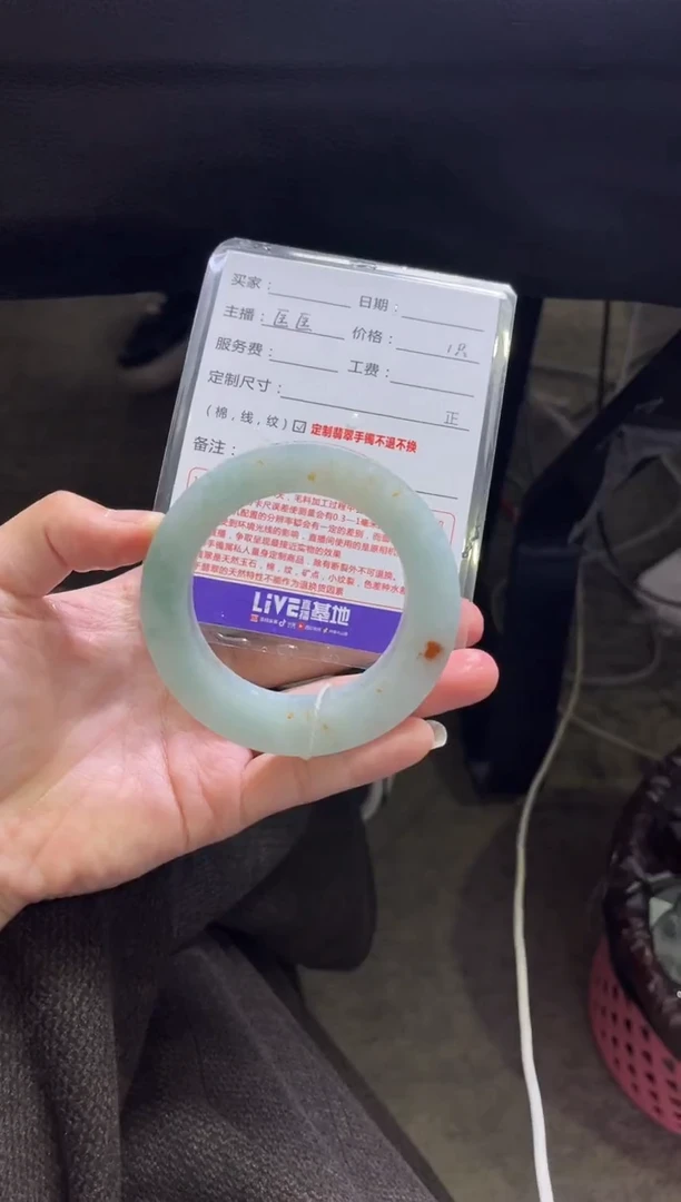 未镶嵌手镯定制翡翠玉*定制手镯不退不换