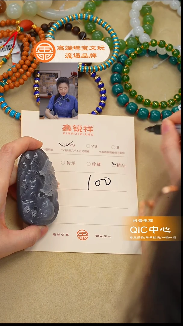 未镶嵌和田玉珠宝奇石姜**乐玉
