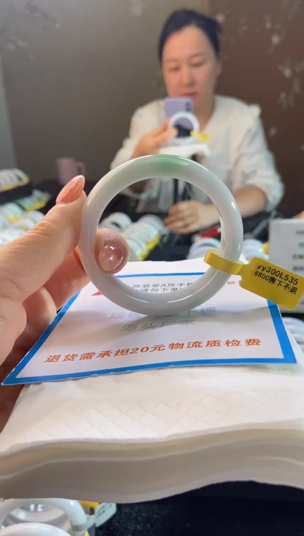 未镶嵌手镯翡翠53.5圈口d